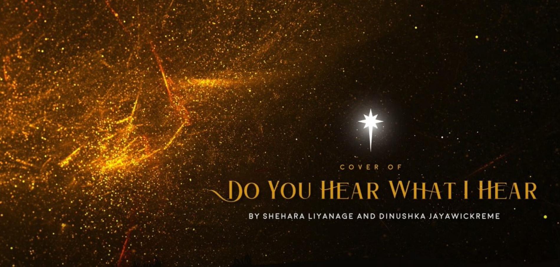 New Music : Do You Hear What I Hear By Shehara Liyanage & Dinuksha Jayawickreme – Cover