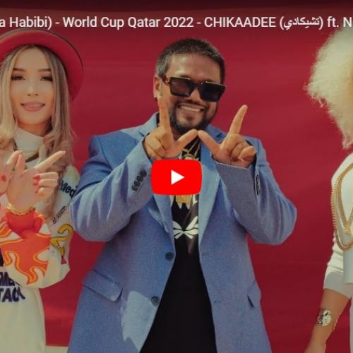 New Music : MY QATAR (Yalla Habibi) – World Cup Qatar 2022 – CHIKAADEE (تشيكادي) ft. Nura, Rubeena & Haydee Soul