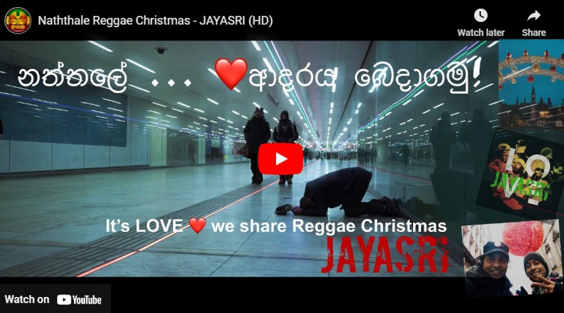 New Music : Naththale Reggae Christmas – JAYASRI (HD)
