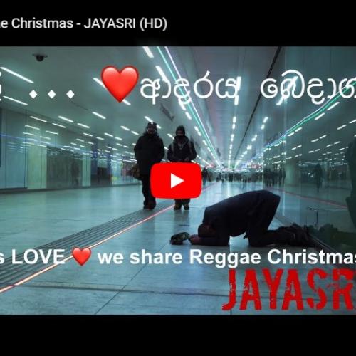 New Music : Naththale Reggae Christmas – JAYASRI (HD)