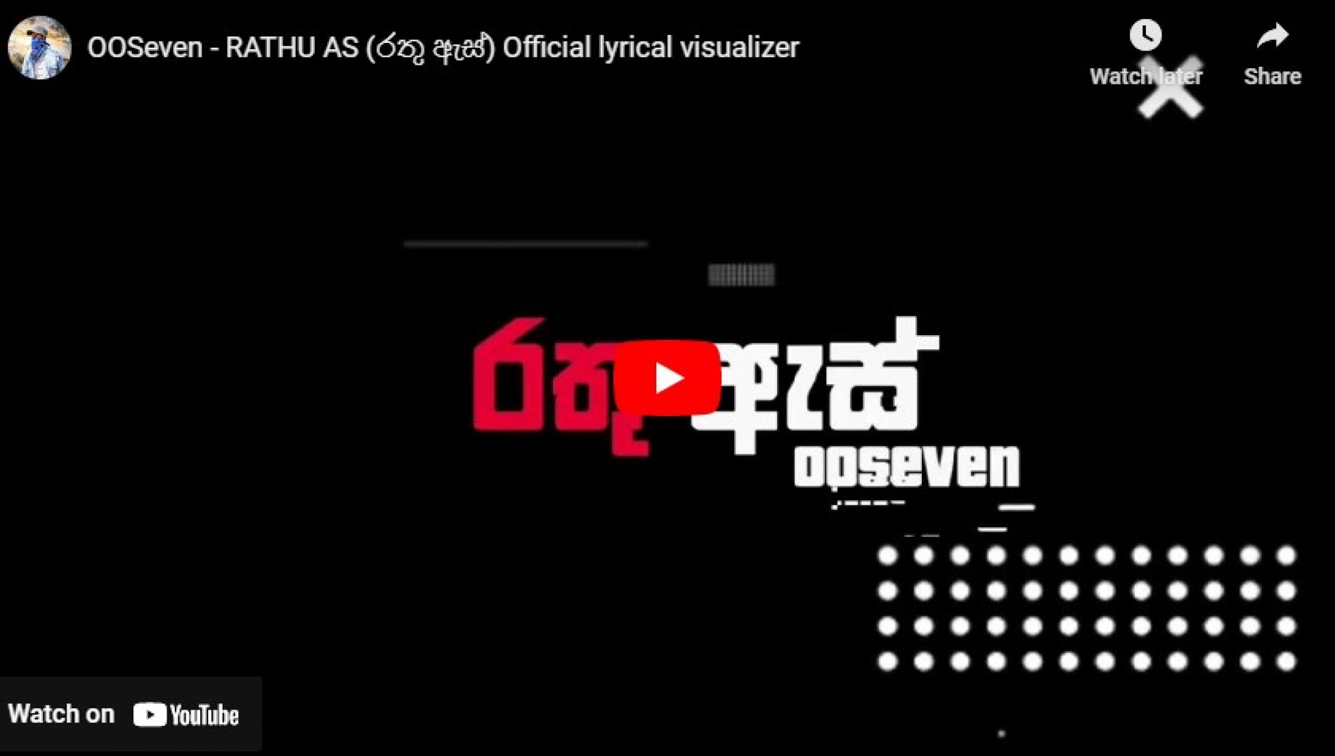 New Music : OOSeven – RATHU AS (රතු ඇස්) Official lyrical visualizer