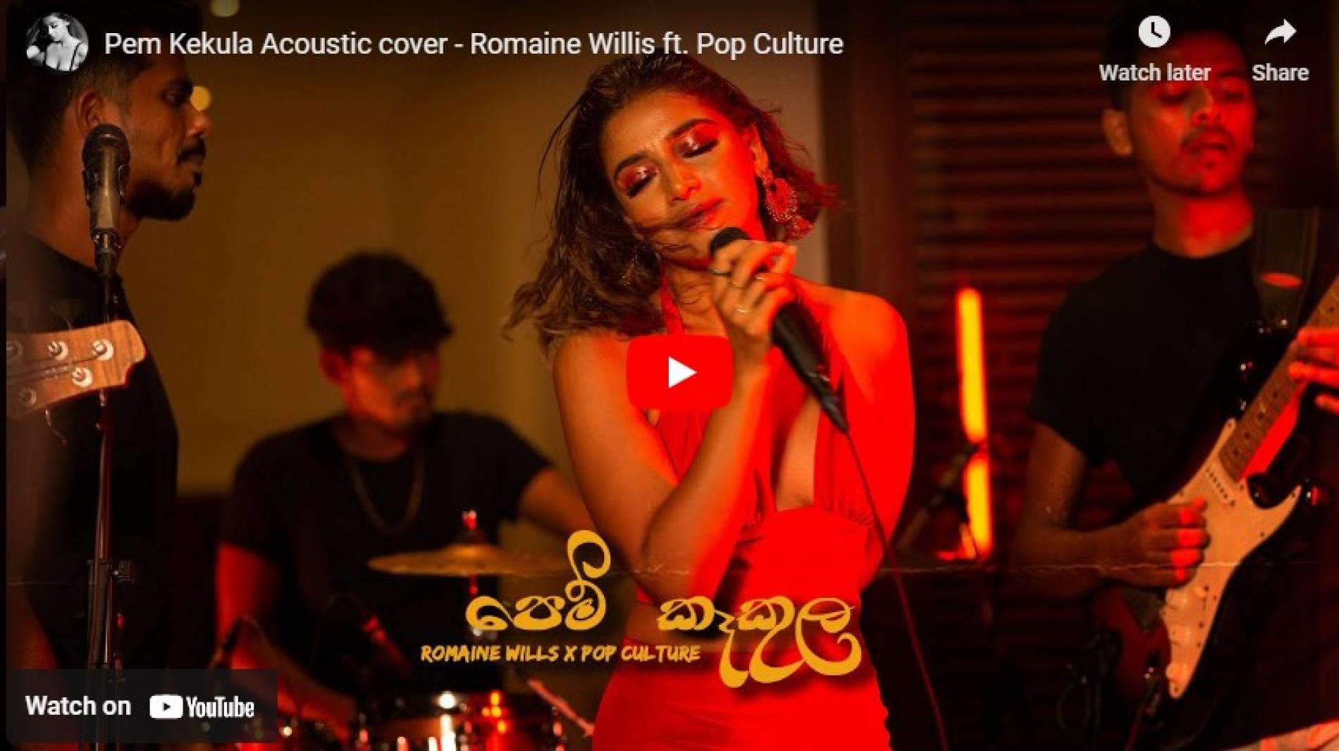 New Music : Pem Kekula Acoustic Cover – Romaine Willis ft. Pop Culture