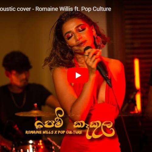 New Music : Pem Kekula Acoustic Cover – Romaine Willis ft. Pop Culture