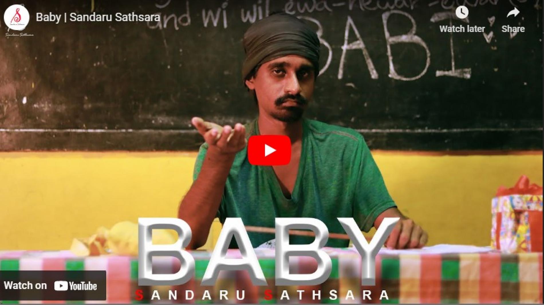 New Music : Baby | Sandaru Sathsara