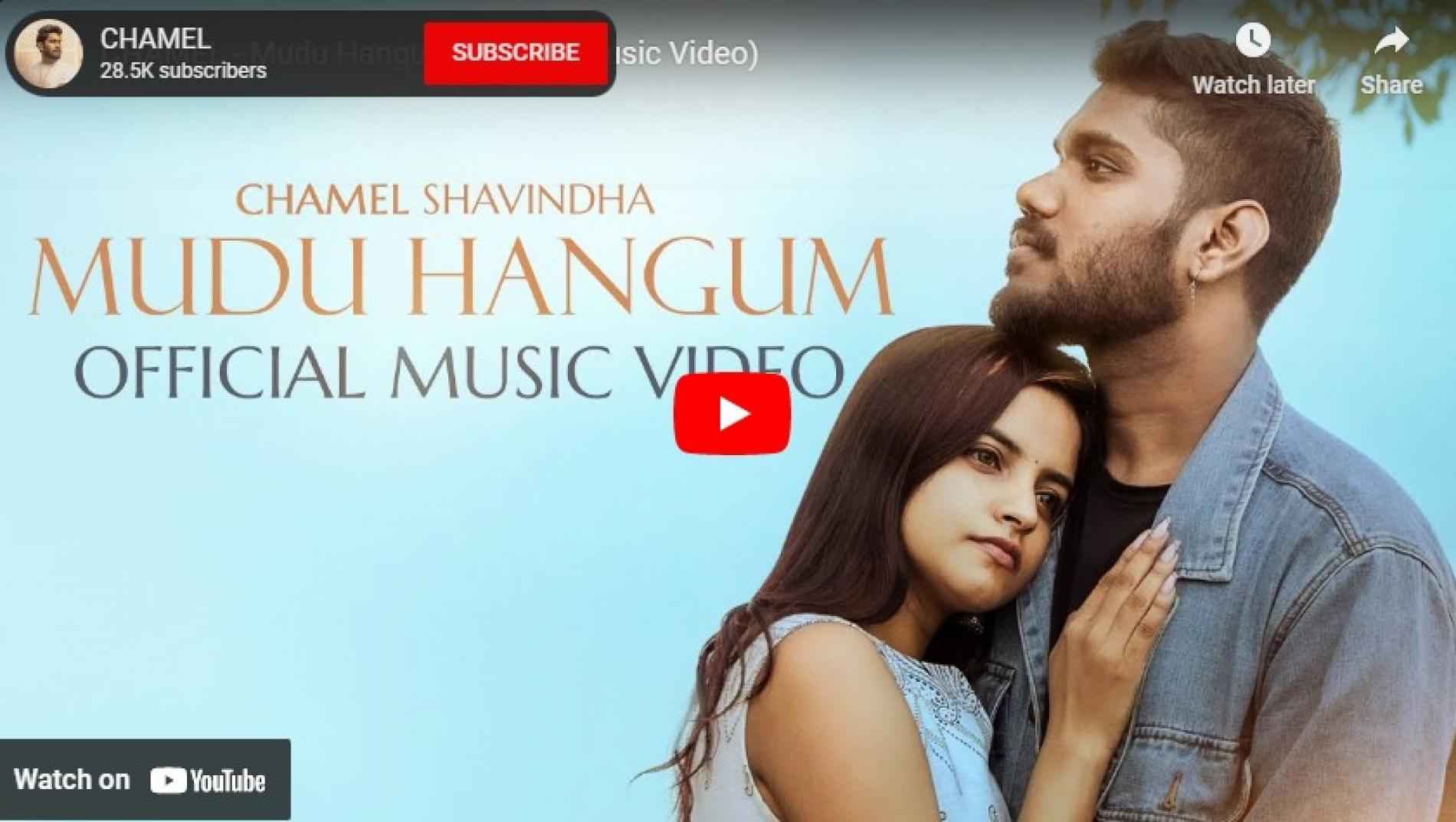 New Music : CHAMEL – Mudu Hangum (Official Music Video)