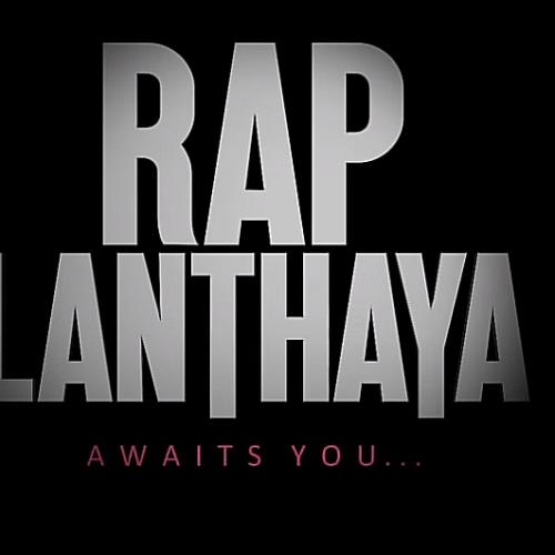 Album Incoming : DHANITH SRI – RAP LANTHAYA (Official Album Trailer)