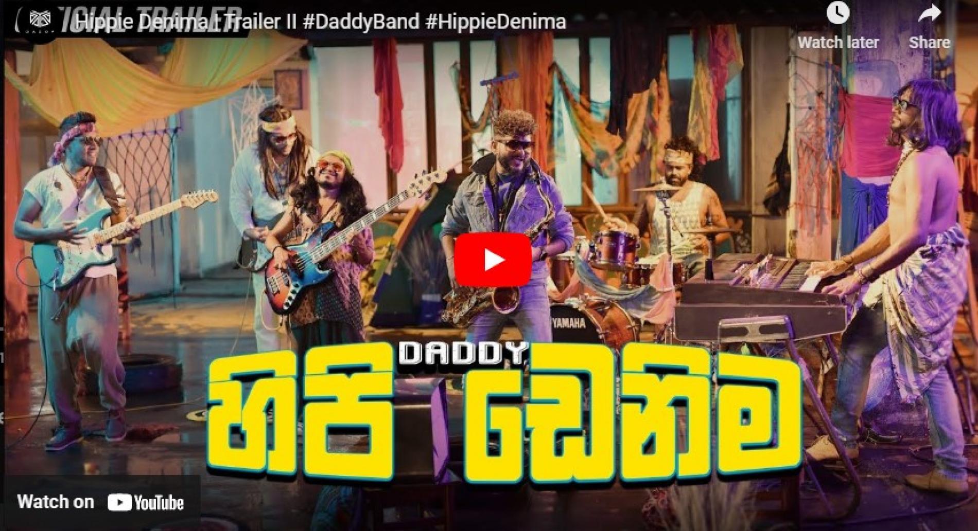 Incoming : Hippie Denima | Trailer II By The Daddy Band