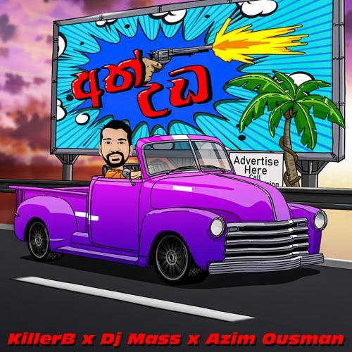 New Music : Ath Uda – KillerB x DjMass x Azim Ousman (The Video)