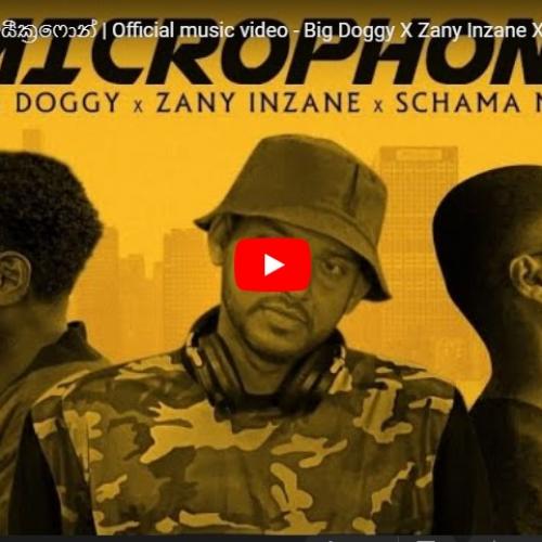 New Music : Microphone | මයීක්‍රෆොන් | Official music video – Big Doggy X Zany Inzane X Schama Noel