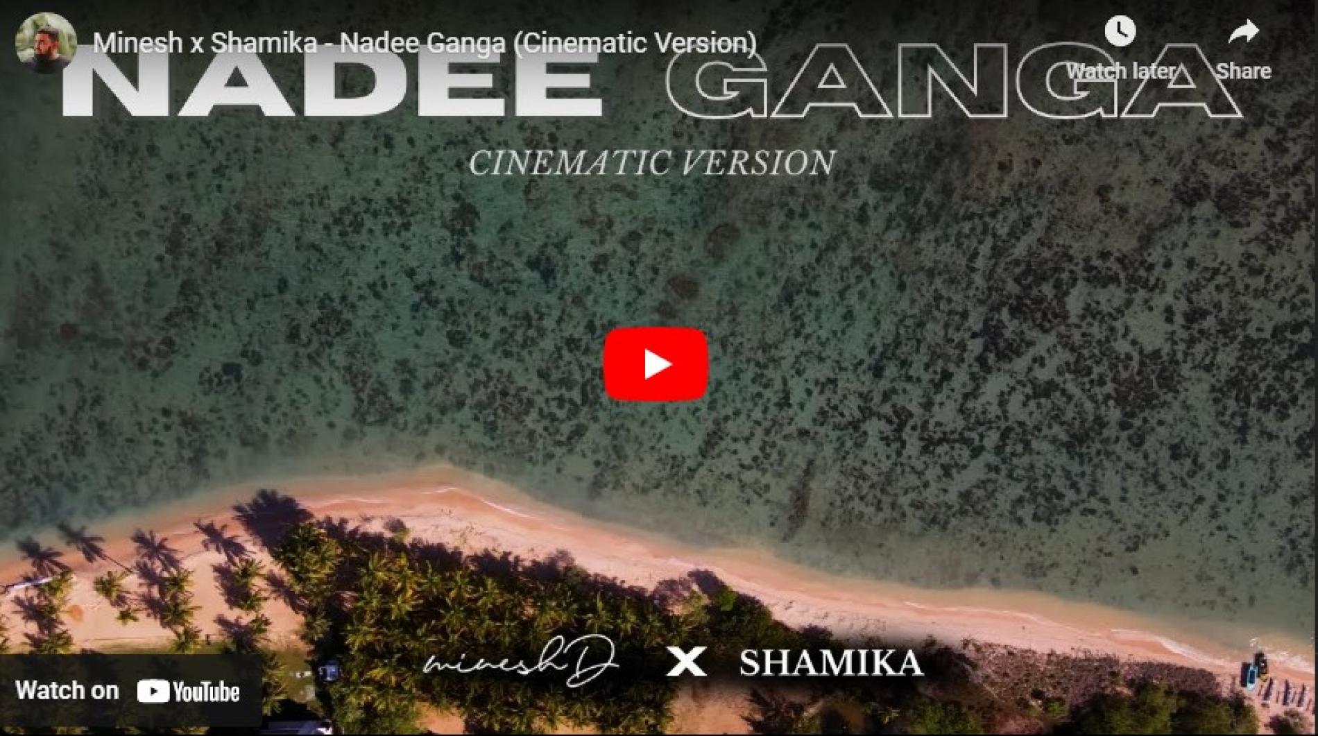 New Music : Minesh x Shamika – Nadee Ganga (Cinematic Version