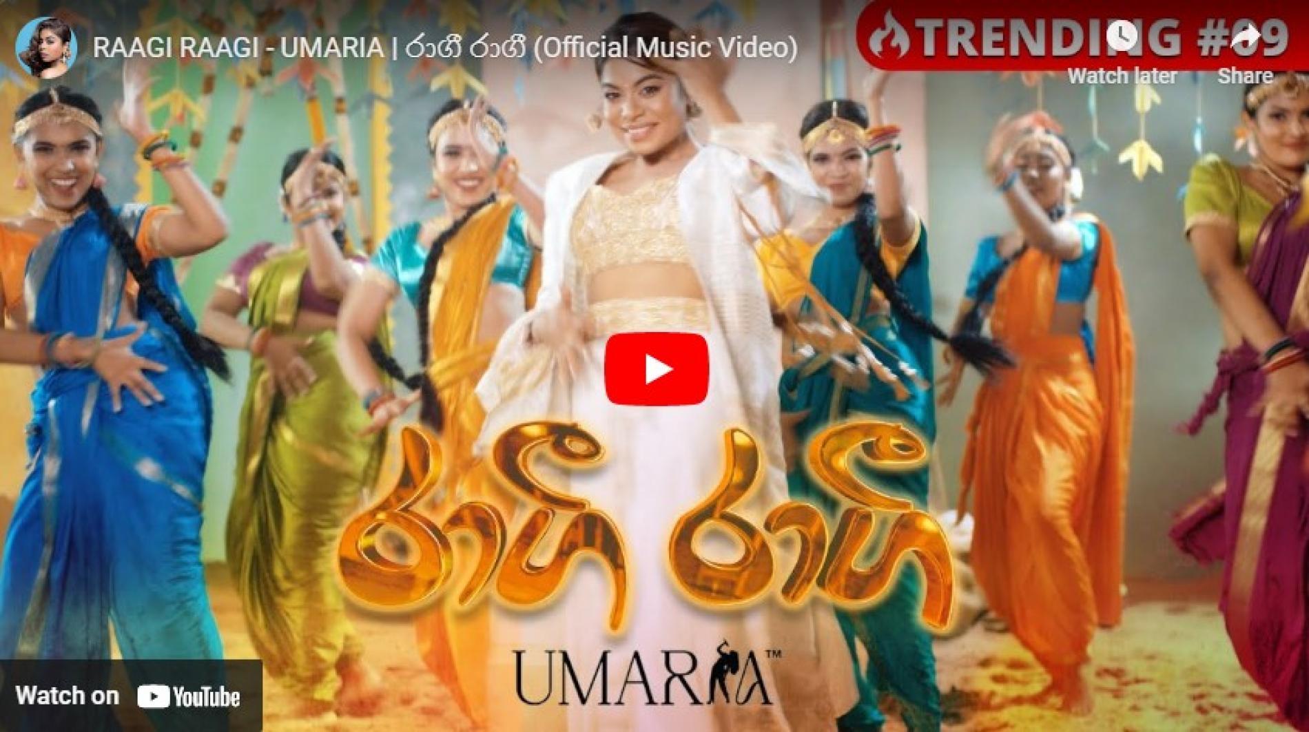 New Music : RAAGI RAAGI – UMARIA | රාගී රාගී (Official Music Video)