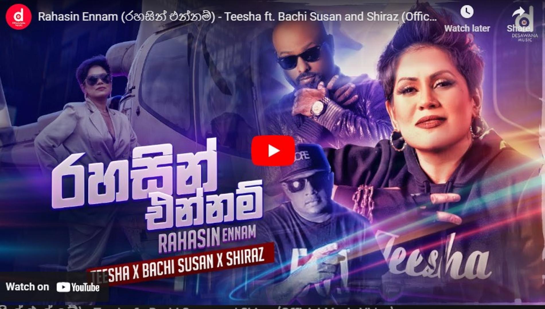 New Music : Rahasin Ennam (රහසින් එන්නම්) – Teesha ft. Bachi Susan and Shiraz (Official Music Video)