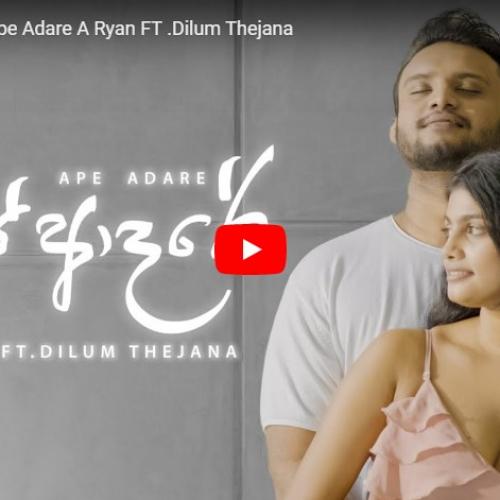 New Music : අපේ ආදරේ – Ape Adare A Ryan FT .Dilum Thejana