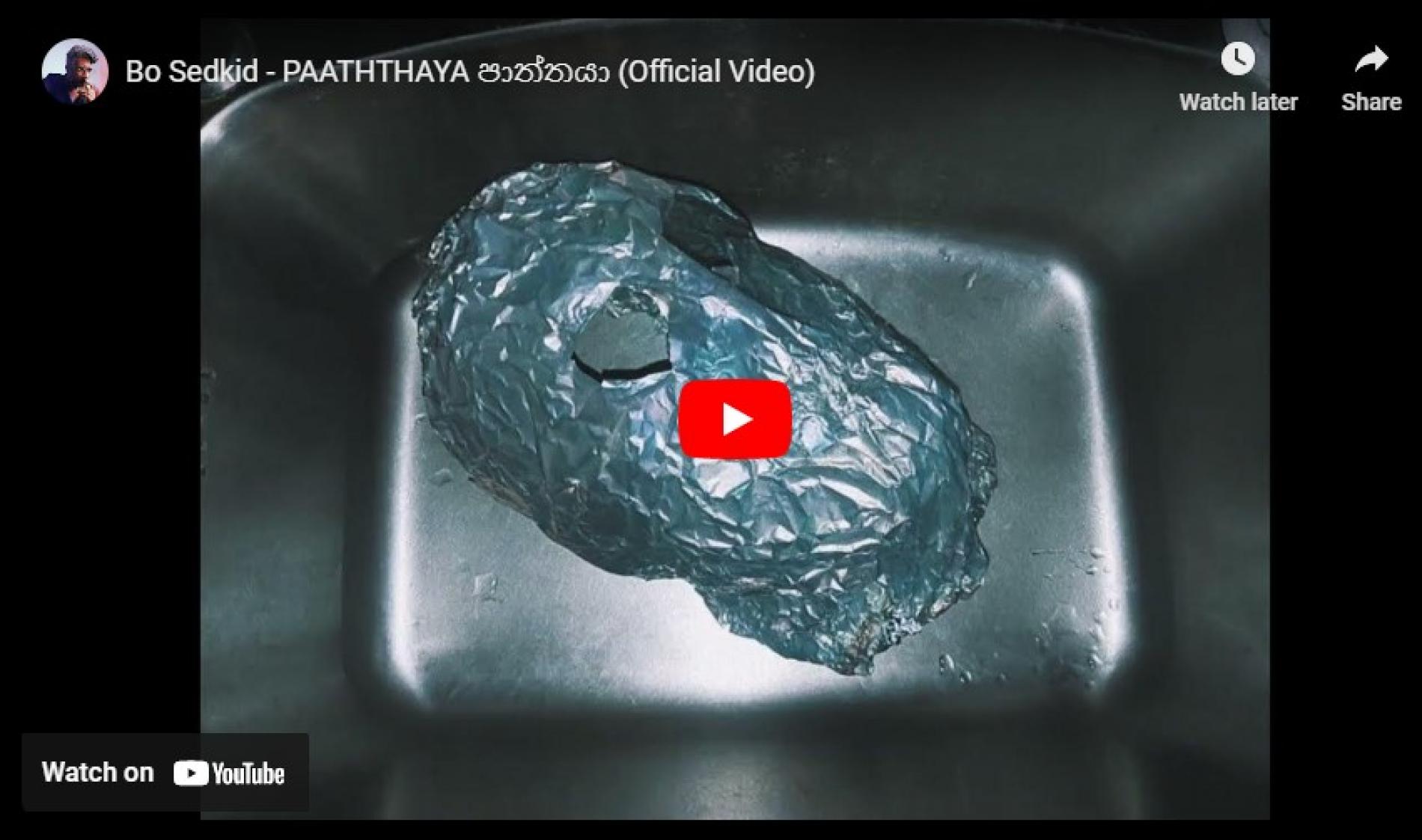 New Music : Bo Sedkid – PAATHTHAYA පාත්තයා (Official Video)