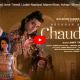 New Music : Chaudhary (Video) Amit Trivedi | Jubin Nautiyal, Mame Khan, Yohani | Bhavin, Aayushi | Bhushan K