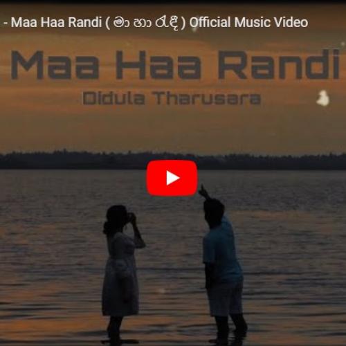 New Music : Didula Tharusara – Maa Haa Randi ( මා හා රැඳී ) Official Music Video