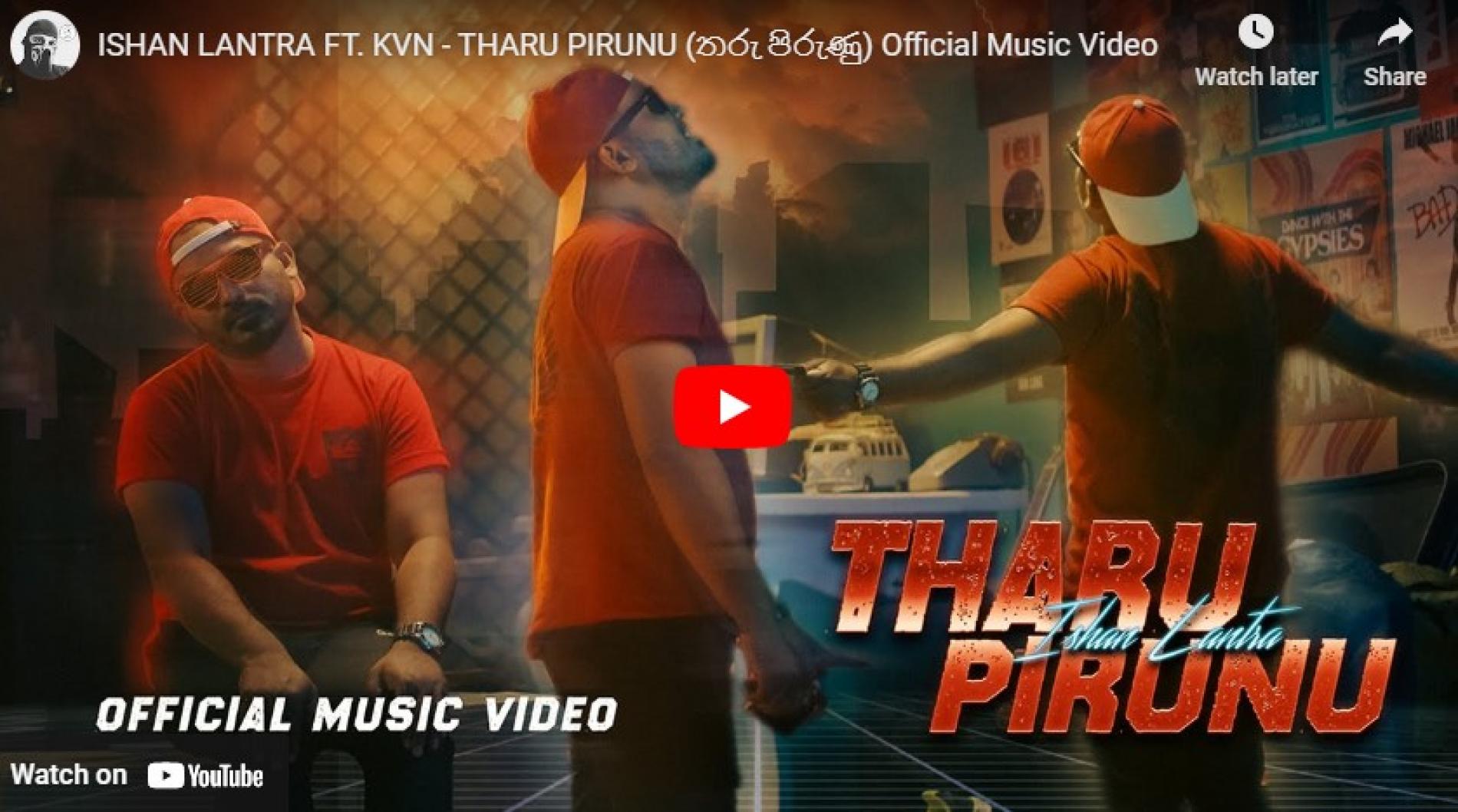 New Music : Ishan Lantra Ft KVN – Tharu Pirunu (තරු පිරුණු) Official Music Video