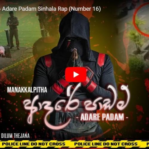 New Music : Manakkalpitha – Adare Padam Sinhala Rap (Number 16)