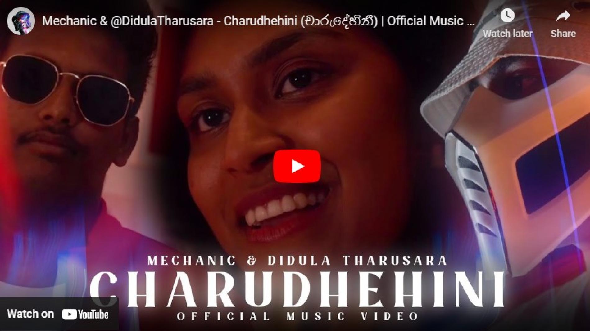 New Music : Mechanic & @DidulaTharusara – Charudhehini (චාරුදේහිනී) | Official Music Video
