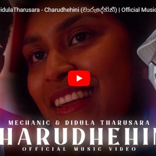 New Music : Mechanic & @DidulaTharusara – Charudhehini (චාරුදේහිනී) | Official Music Video