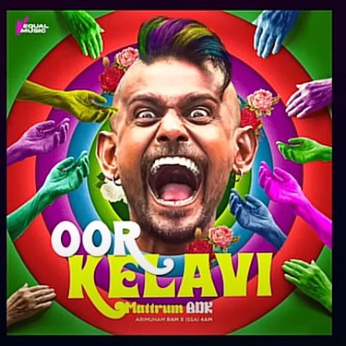 New Music : Oor Kelavi – @adkrapper featuring Ram | Music 4am #oorkelavi