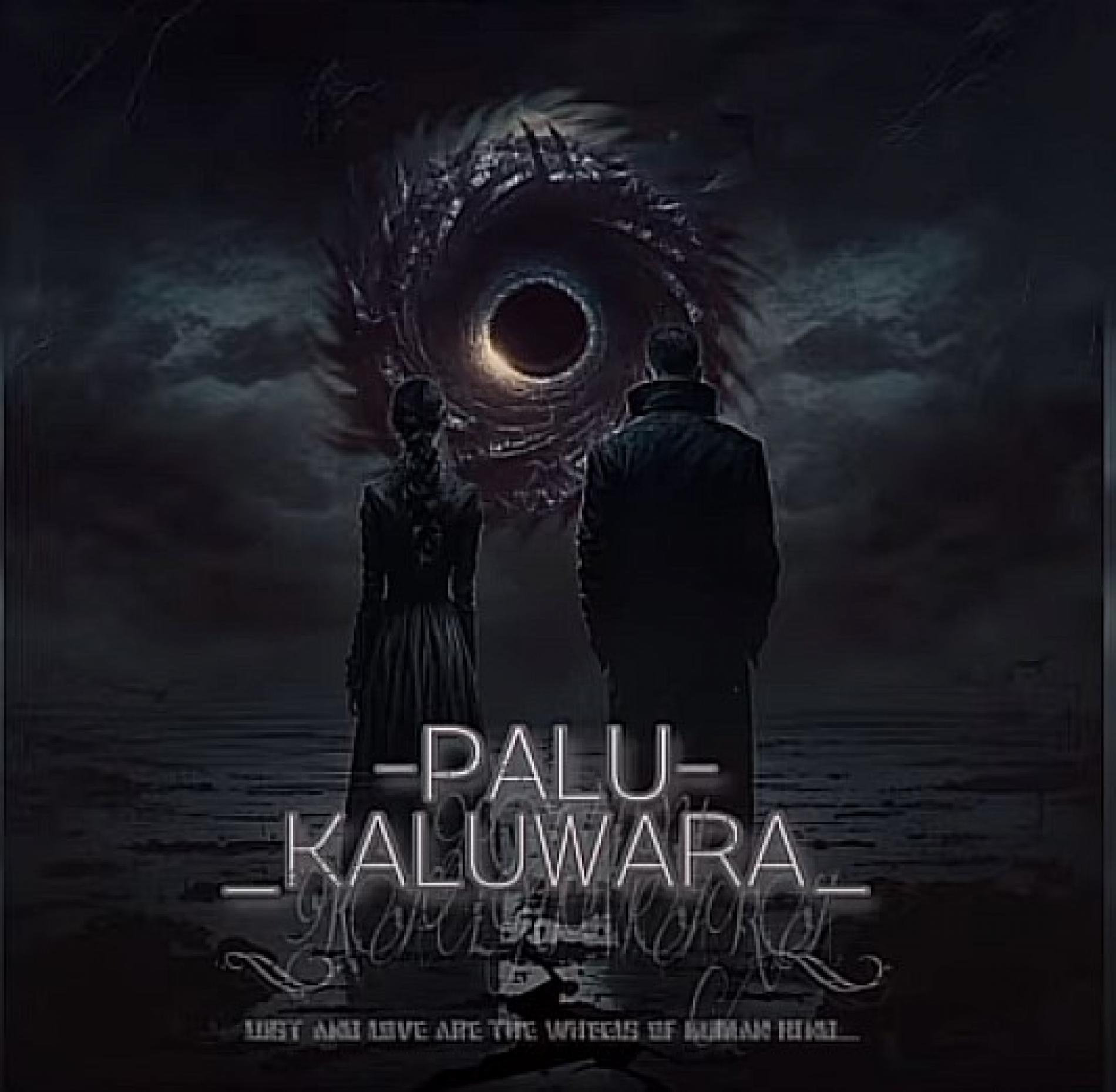 New Music : Palu Kaluwara (පාලු කලුවර) – Reed Jksn