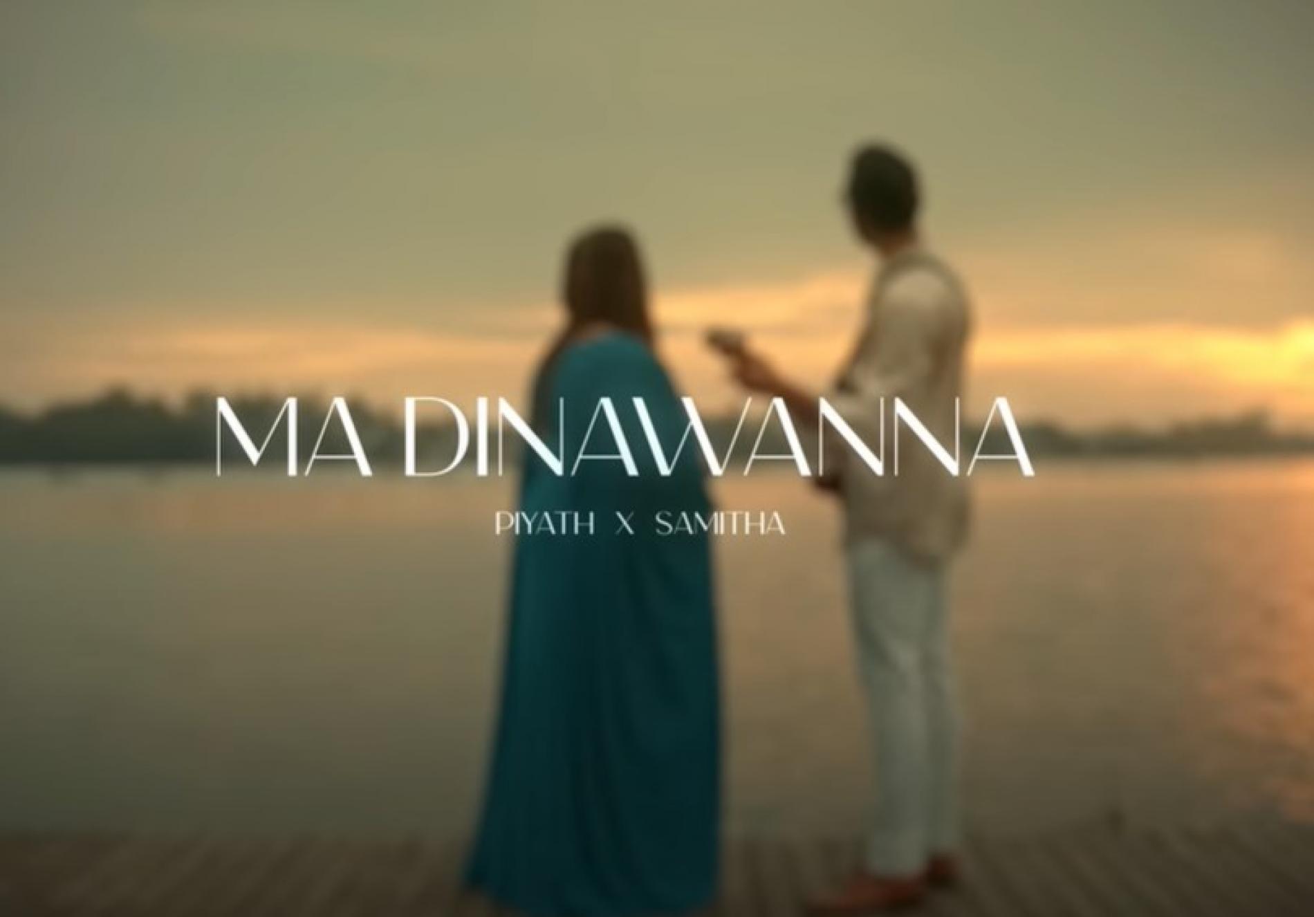 New Music : Piyath Rajapakse ft. Samitha – Ma Dinawanna ( මා දිනවන්න ) (Duet Version)