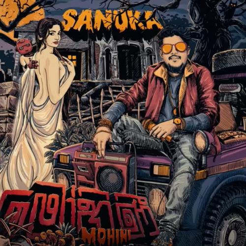 New Music : SANUKA – MOHINI (මෝහිණී)