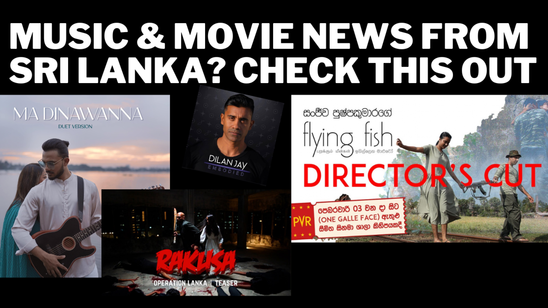 News From Sri Lanka’s Music & Movie Scene – 9th Feb