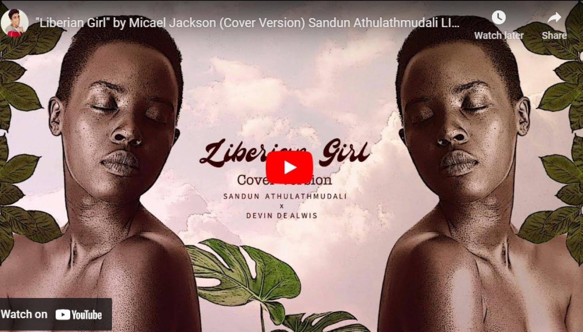 New Music : “Liberian Girl” by Micael Jackson (Cover Version) Sandun Athulathmudali LIVE STUDIO VERSION