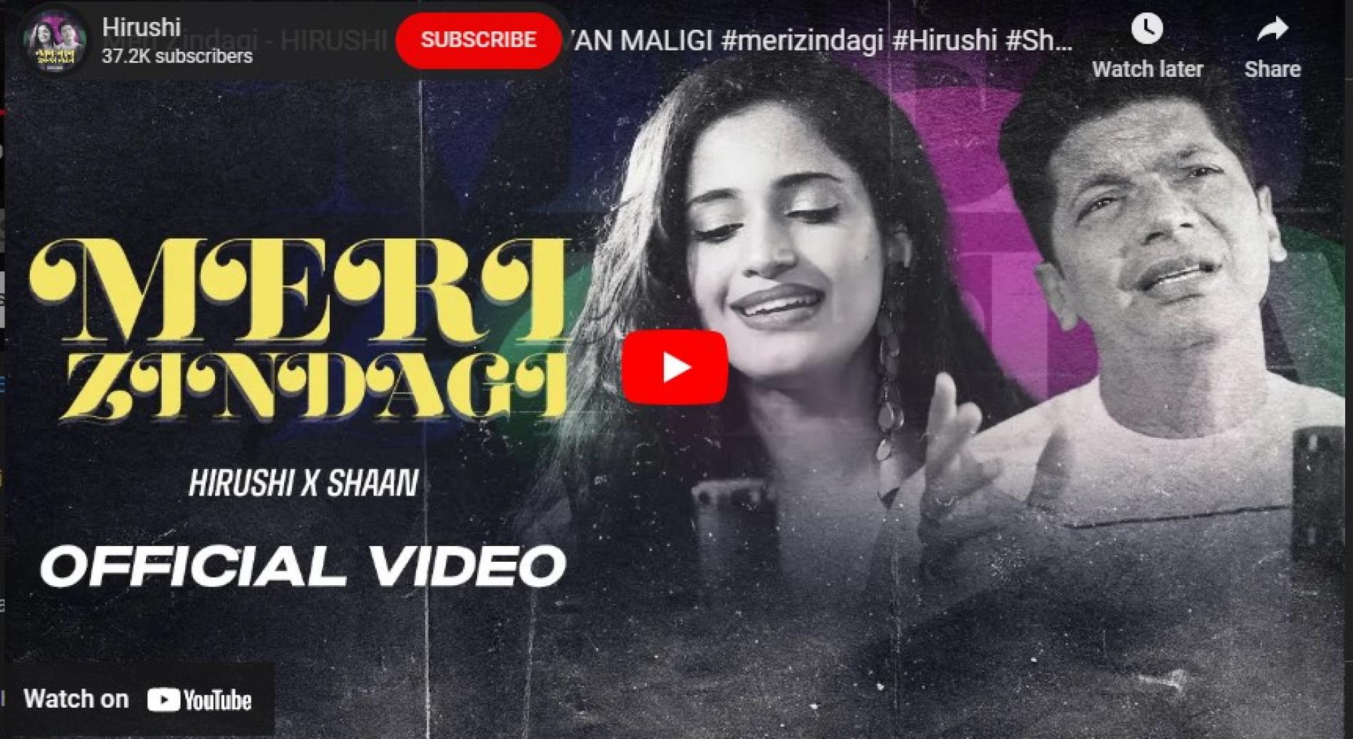 New Music : Meri Zindagi – Hirushi| Shaan | Pavan Maligi #merizindagi #Hirushi #Shaan