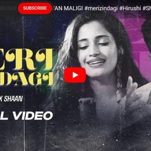 New Music : Meri Zindagi – Hirushi| Shaan | Pavan Maligi #merizindagi #Hirushi #Shaan