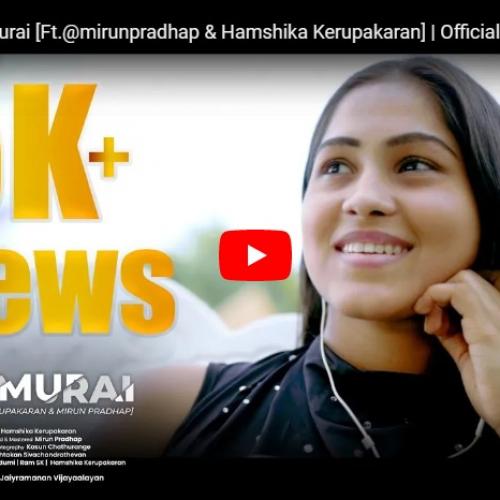 New Music : Ram SK – Oru Murai [Ft.@mirunpradhap & Hamshika Kerupakaran] | Official Music Video
