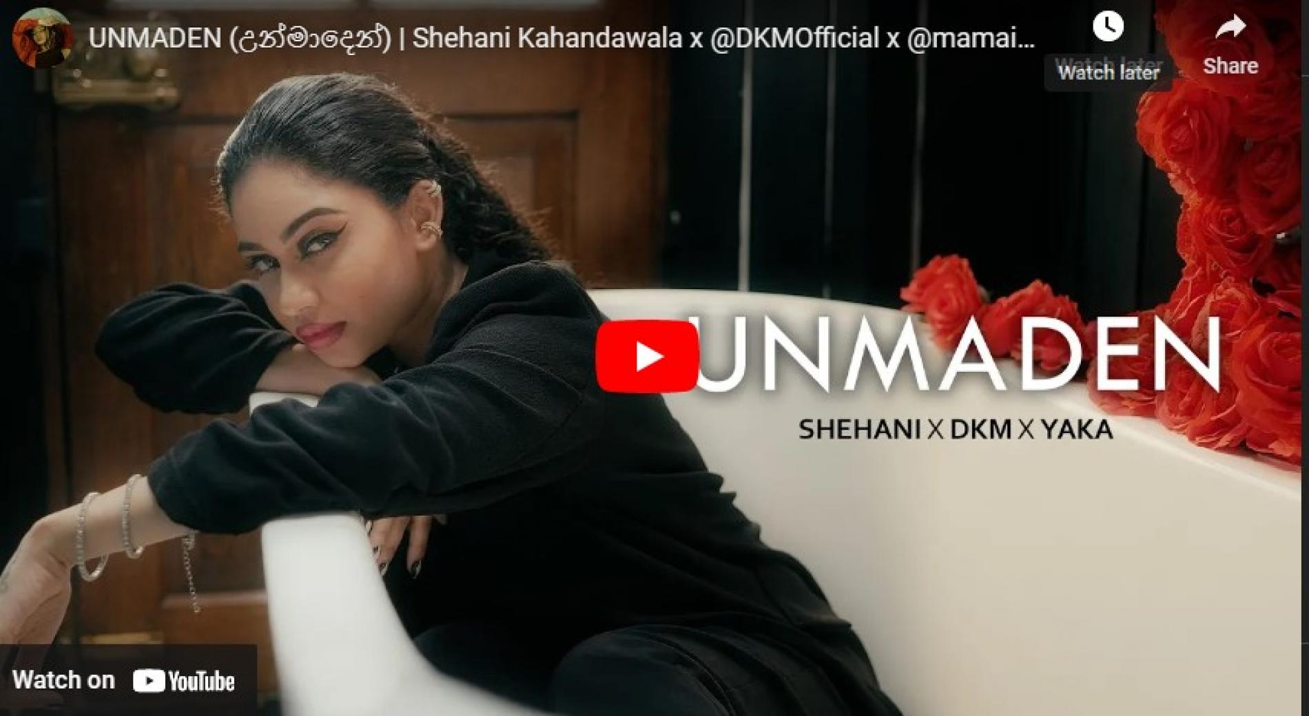 New Music : Unmaden (උන්මාදෙන්) | Shehani Kahandawala x DKM x Yaka [Official Music Video]