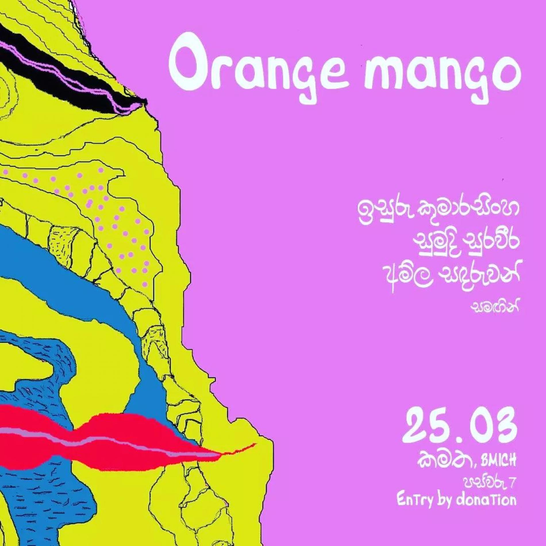 Orange Mango | 25.03 | කමත, BMICH