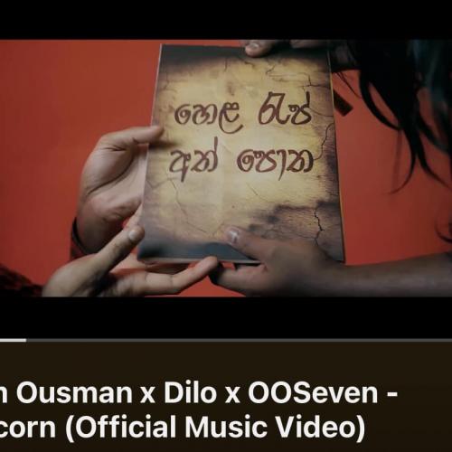 New Music : Azim Ousman x Dilo x OOSeven – Popcorn (Official Music Video)