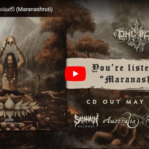 New Music : Dhishti – මරණාශෘති (Maranashruti)