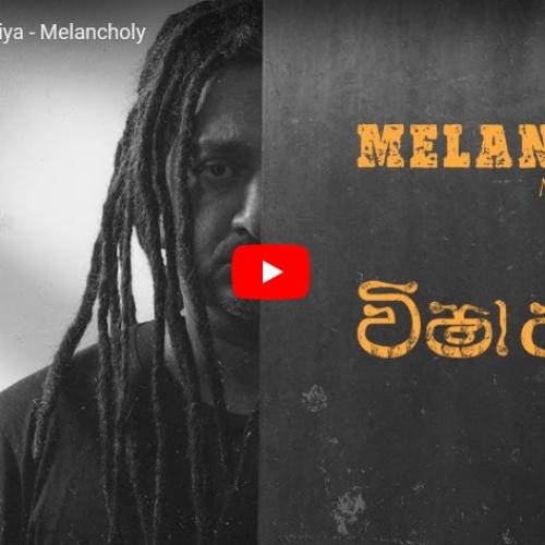 New Music : MonaraKudumbiya – Melancholy