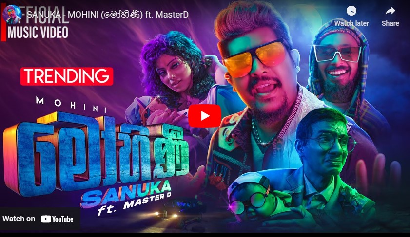 New Music : Sanuka – Mohini (මෝහිණී) ft MasterD | Decibel