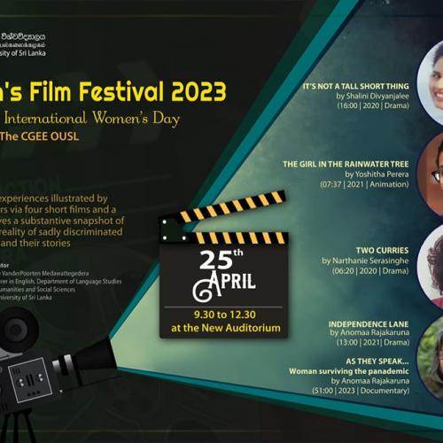 News : Women’s Film Festival 2023!