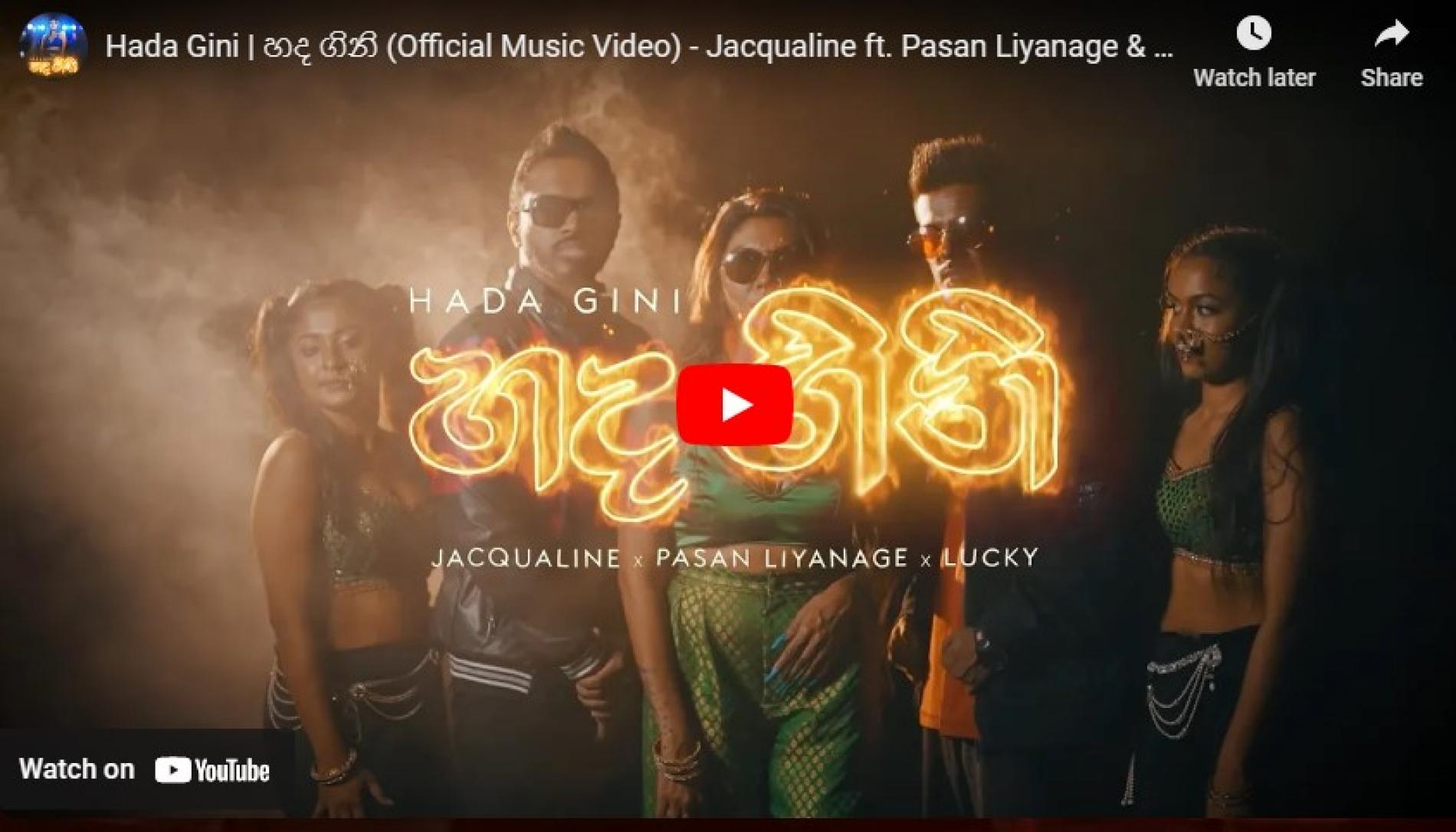 New Music : Hada Gini | හද ගිනි (Official Music Video) – Jacqualine ft. Pasan Liyanage & Lucky Lakmina