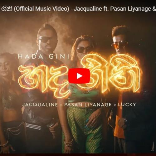 New Music : Hada Gini | හද ගිනි (Official Music Video) – Jacqualine ft. Pasan Liyanage & Lucky Lakmina