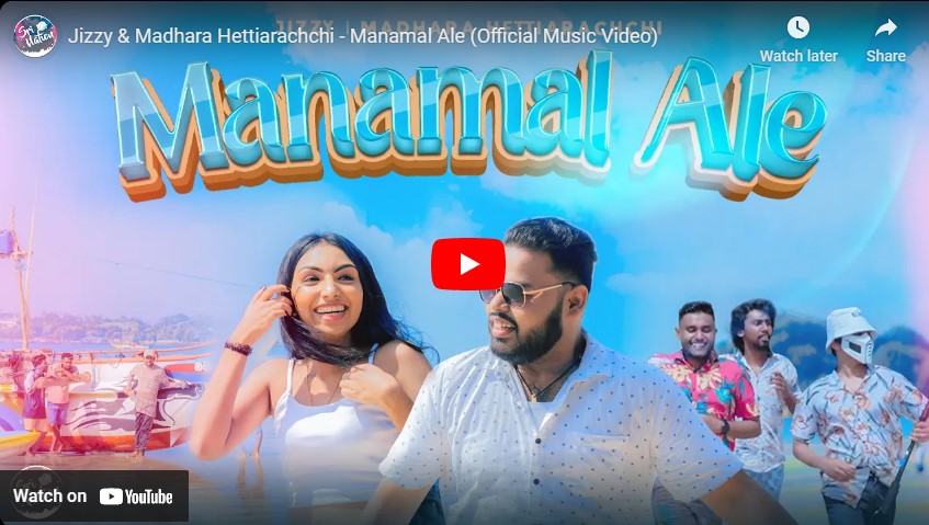 New Music Jizzy And Madhara Hettiarachchi Manamal Ale Official Music Video Decibel