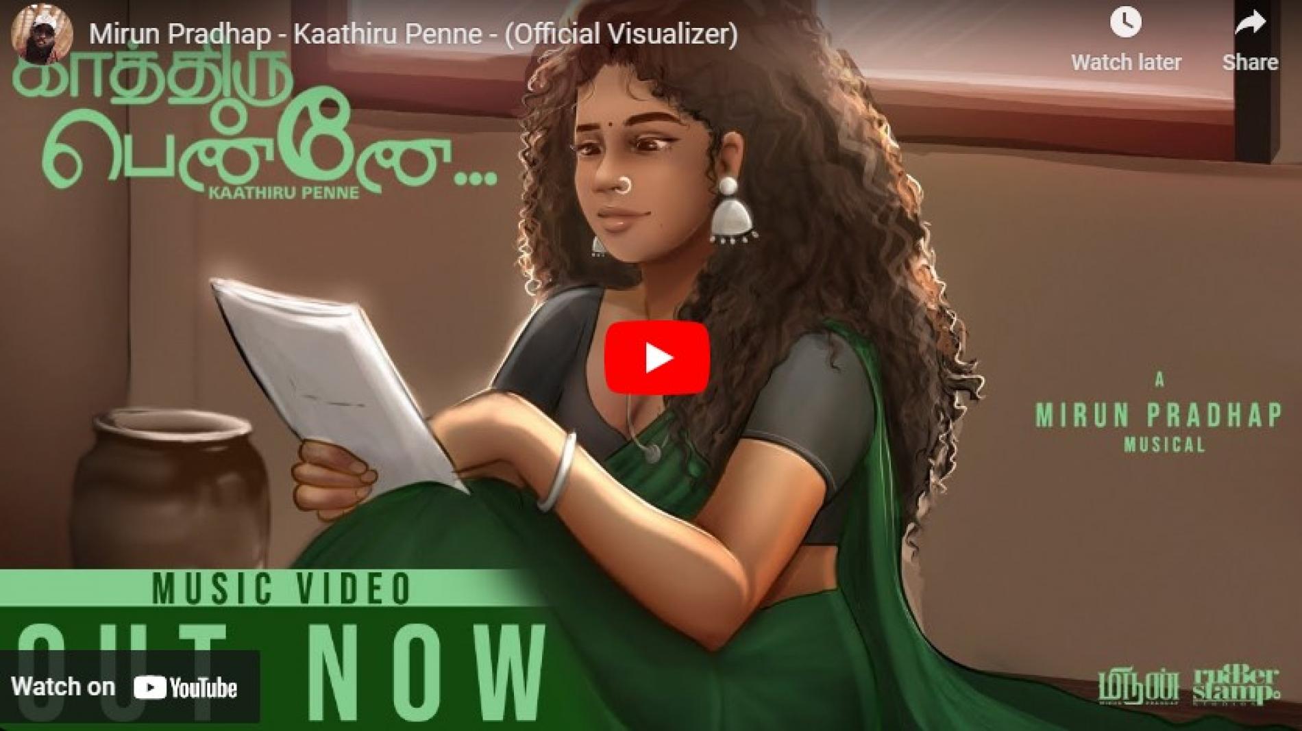 New Music : Mirun Pradhap – Kaathiru Penne – (Official Visualizer)