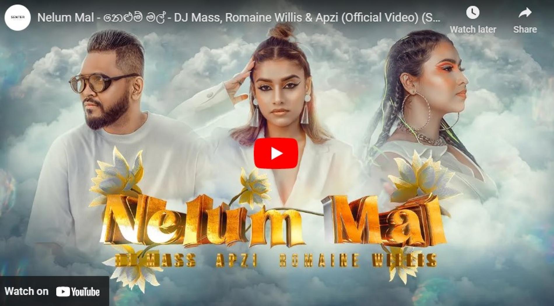 New Music : Nelum Mal – නෙළුම් මල් – DJ Mass, Romaine Willis & Apzi (Official Video) (Sandak Besa Giya Remix)