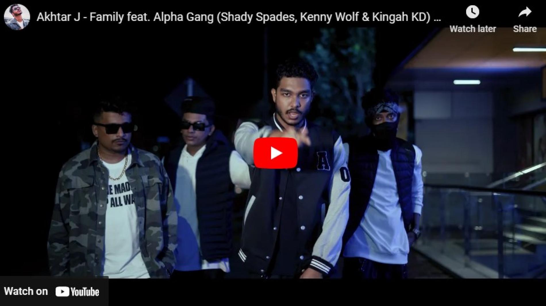 New Music : Akhtar J – Family feat. Alpha Gang (Shady Spades, Kenny Wolf & Kingah KD) [Down Like That Remix]