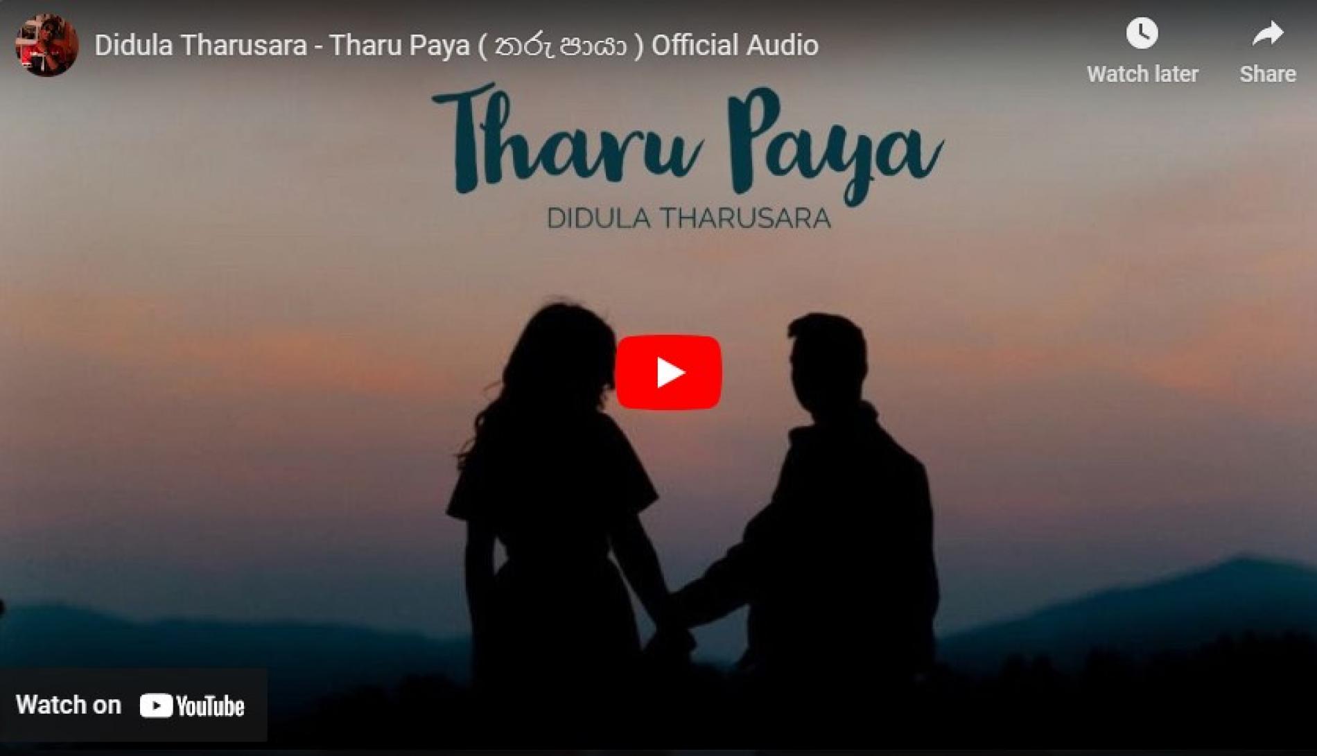New Music : Didula Tharusara – Tharu Paya (තරු පායා) Official Audio