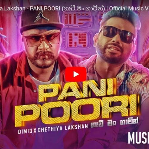 New Music : Dimi3 x Chethiya Lakshan – PANI POORI (ගෑවී මං ගාවින්) | Official Music Video