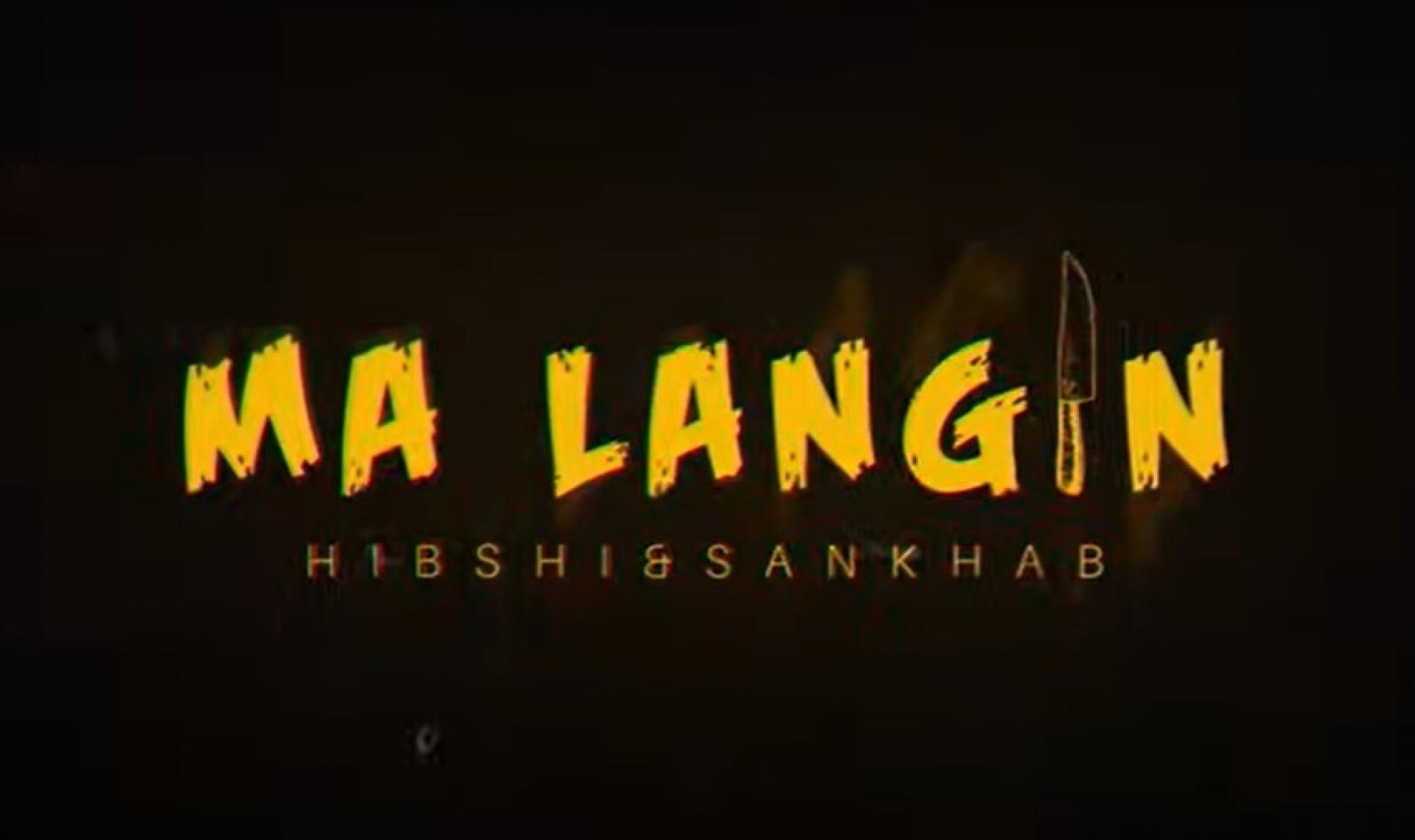 New Music : Hibshi & Sankha B – Ma Langin (Official Video)