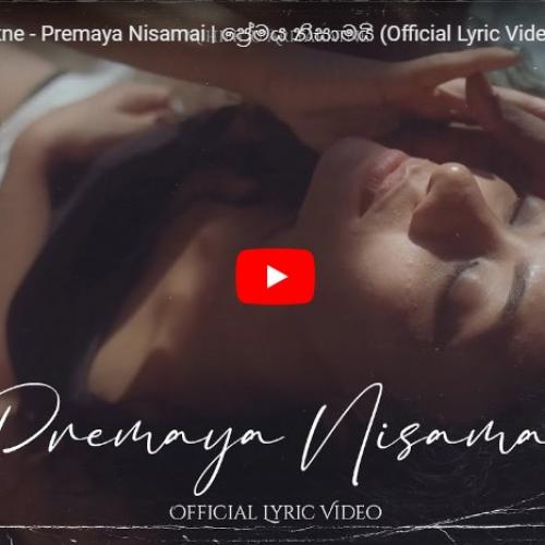 New Music : Mihindu Ariyaratne – Premaya Nisamai | ප්‍රේමය නිසාමයි (Official Lyric Video)